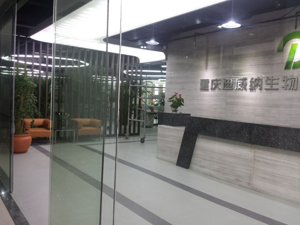 熱烈祝賀迪威納生物科技工程項(xiàng)目圓滿驗(yàn)收