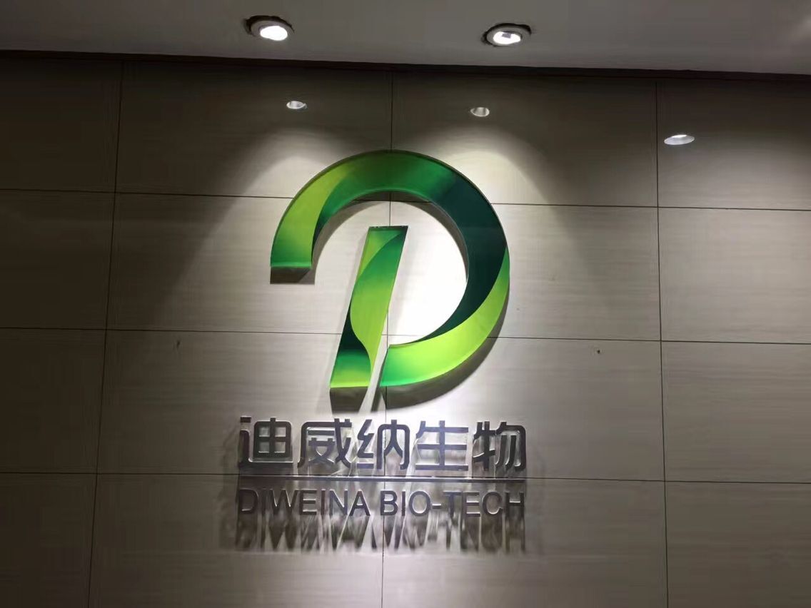 迪威納三期凈化工程