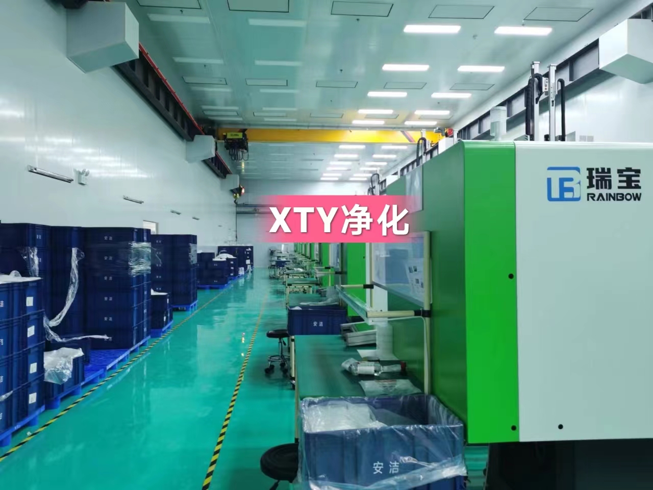 潔凈室污染控制系統(tǒng)計劃方案