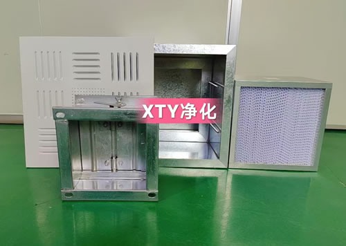 高效送風(fēng)口四件套