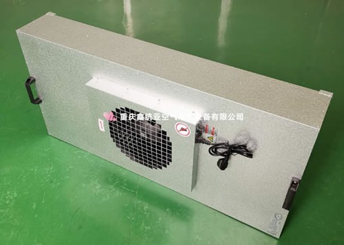 風(fēng)機(jī)過(guò)濾單元機(jī)組(FFU)